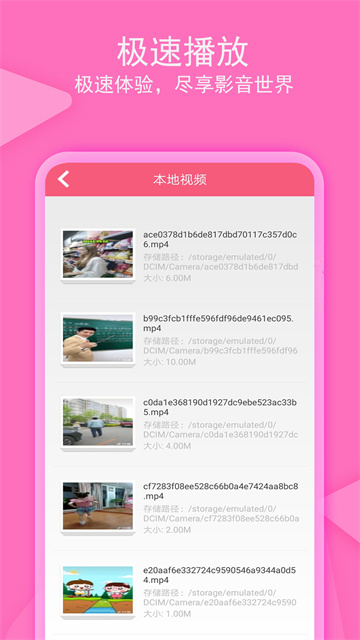 爱追剧影音截图1
