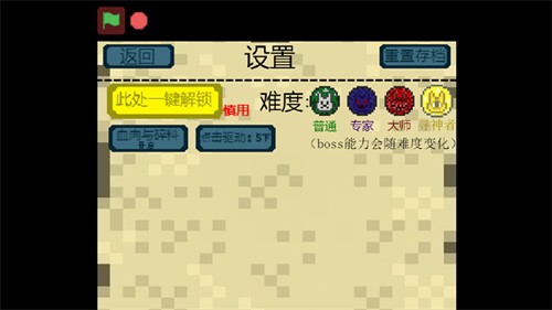 泰拉大战僵尸最新版截图0