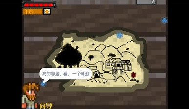 泰拉大战僵尸最新版截图3