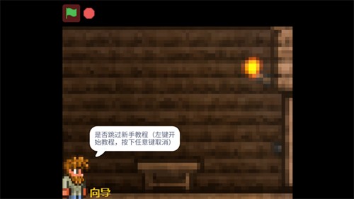 泰拉大战僵尸最新版截图2