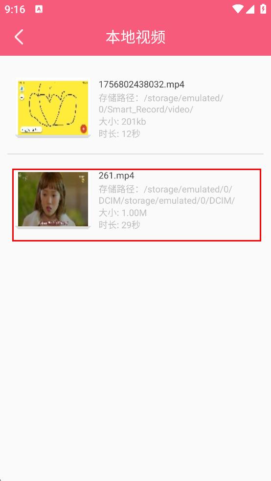 爱追剧影音