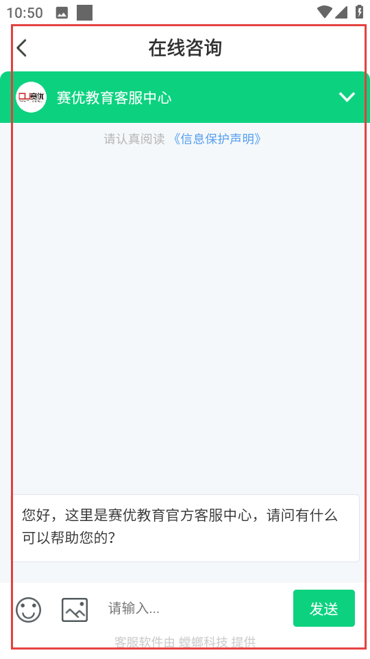 赛优课堂