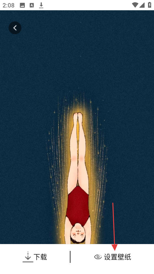 桌面小管家免费