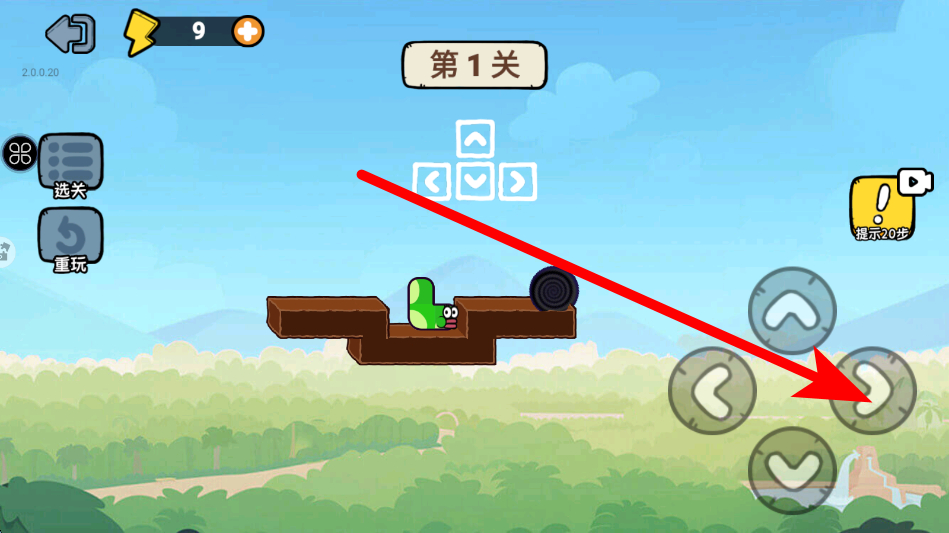 贪吃的苹果蛇正版
