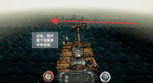 破烂水手手机版