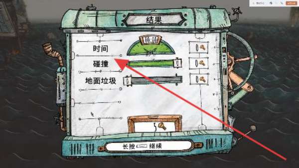 破烂水手手机版