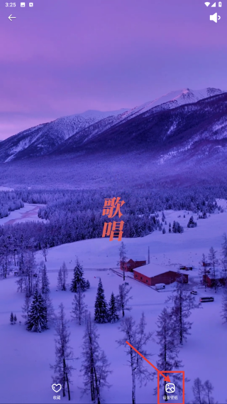 闪动壁纸