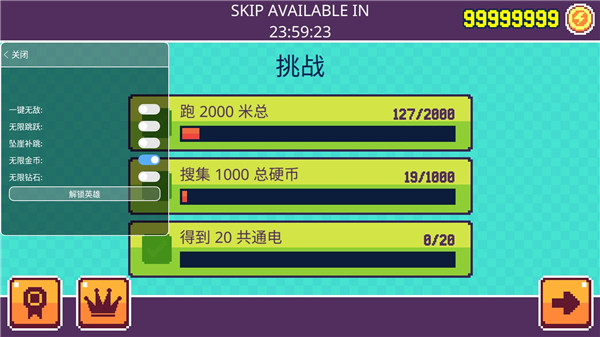 超级像素英雄截图3
