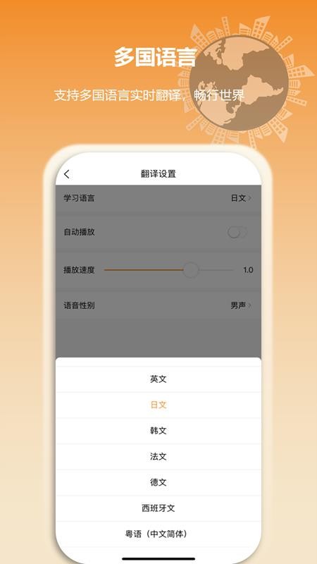 空气小猪软件截图2