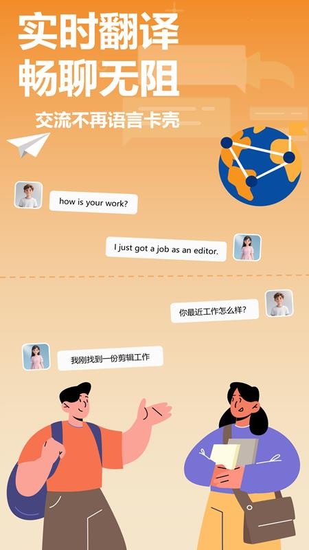 空气小猪软件截图3