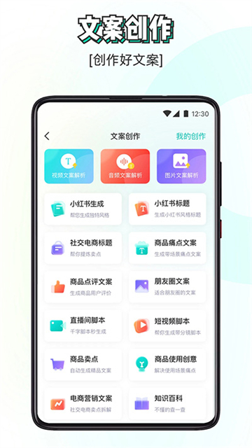 素材神器免费版截图1