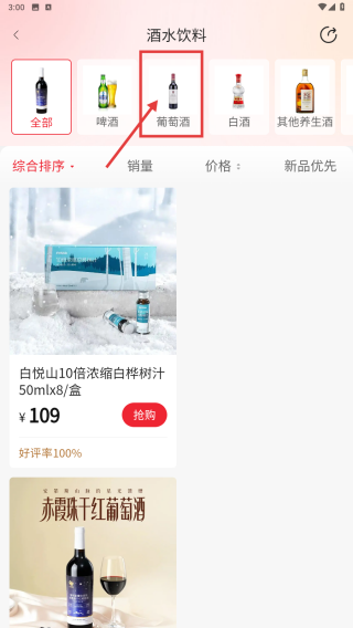 云集