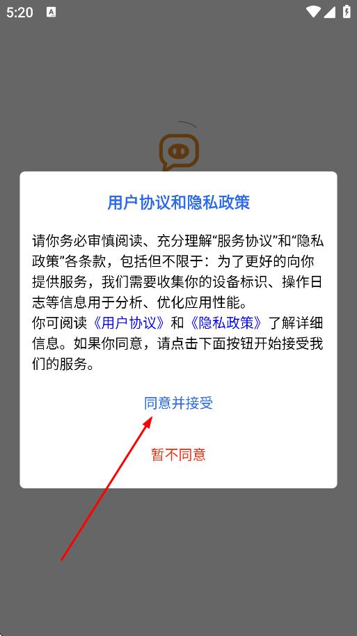 空气小猪软件