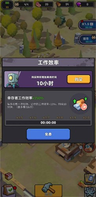 死亡崛起截图1
