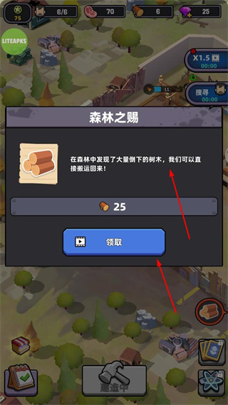 死亡崛起