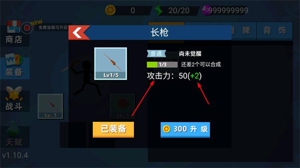 火柴人神射手中文版