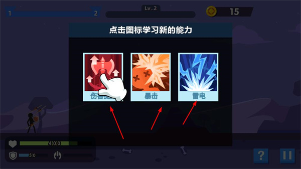 火柴人神射手中文版