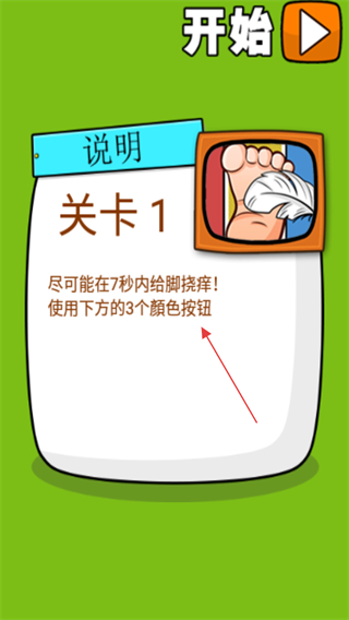 极难游戏2