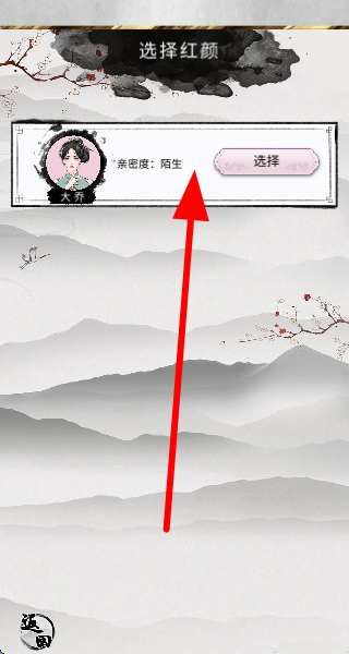 三国重开模拟器正版