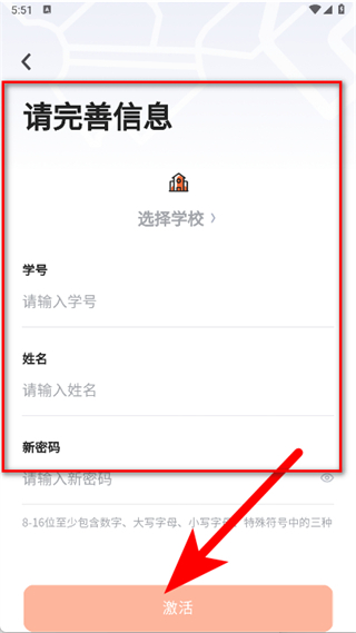 乐健体育