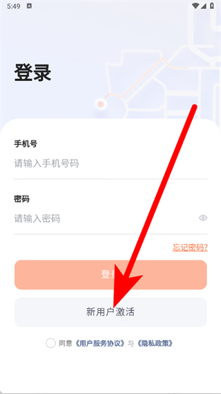 乐健体育