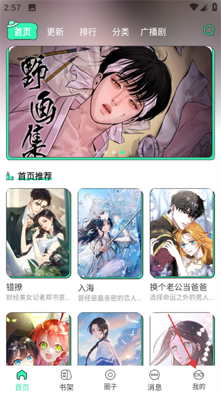 青漫