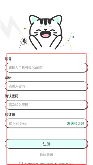 青漫