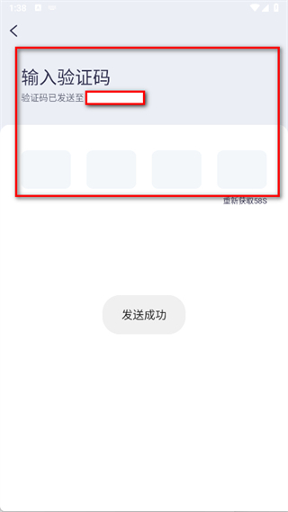 井井标记