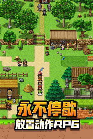 勇者请自重免费截图0