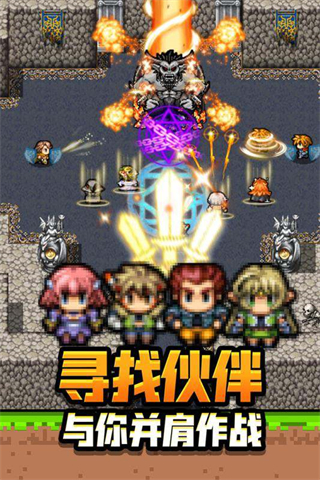 勇者请自重免费截图1