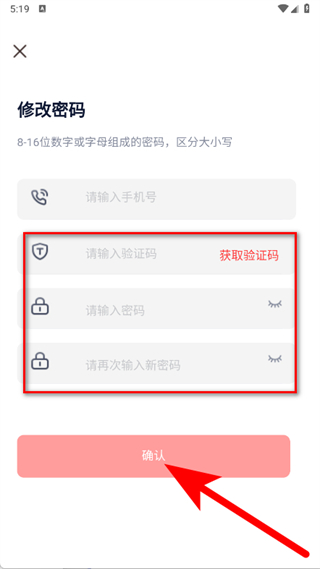 好医生药业