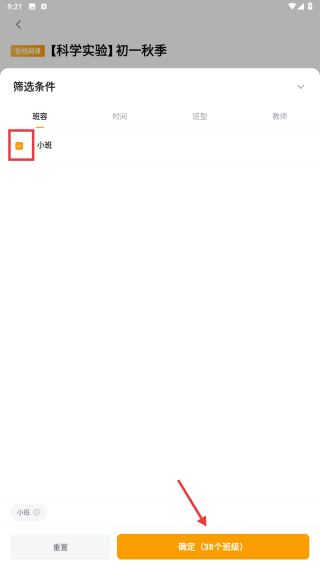 学而思