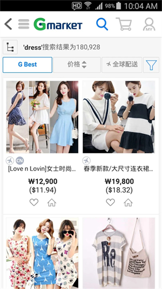 gmarket韩国购物网站截图3