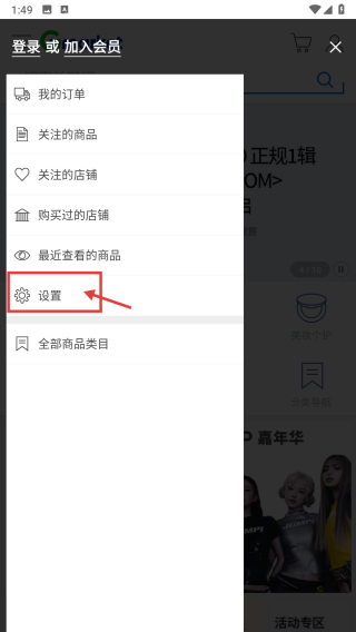 gmarket韩国购物网站