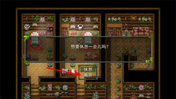 祛魅1教化