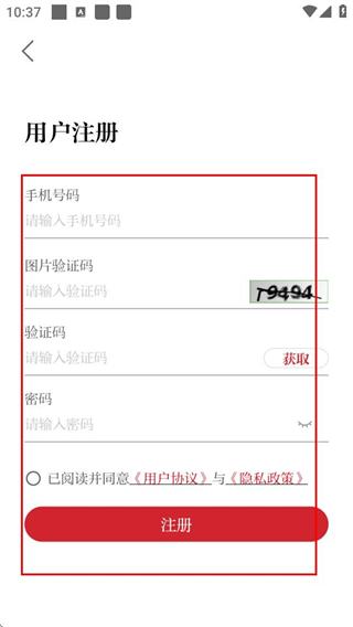 保密观