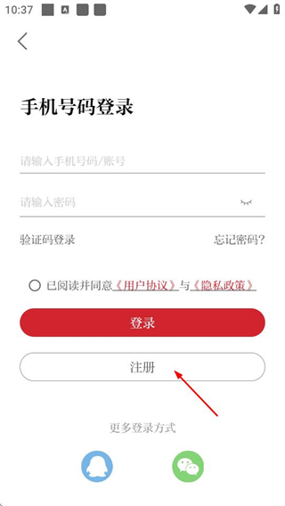 保密观