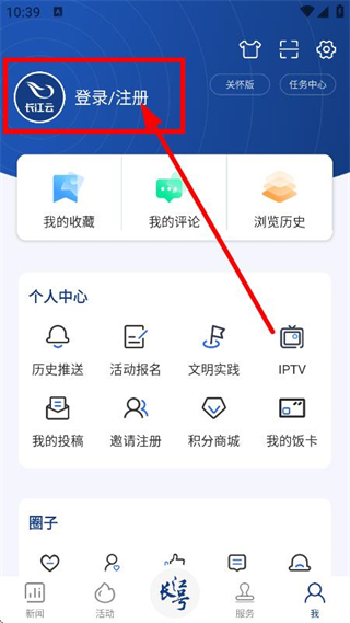 长江云