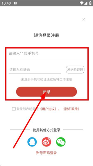长江云