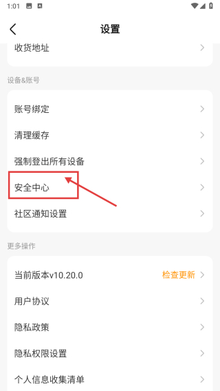 车点点