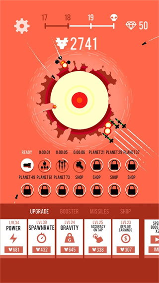 星球轰炸机金币不减反增截图3