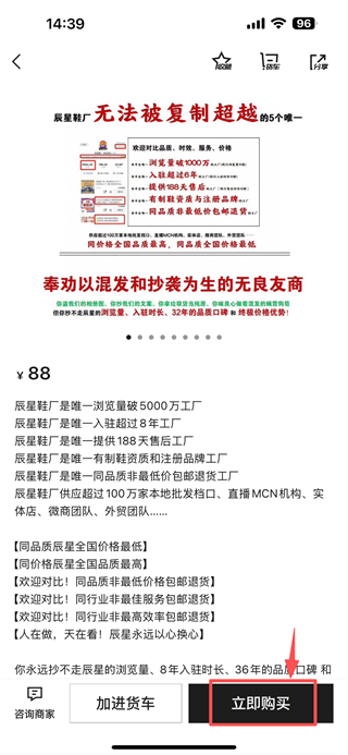 共享货源