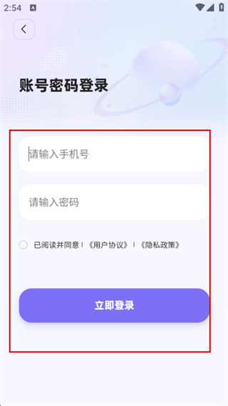 聊天高手