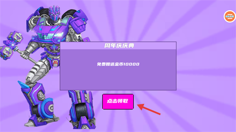 终极英雄