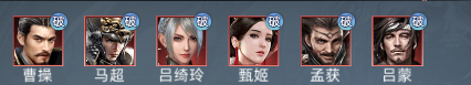 乱世纷争