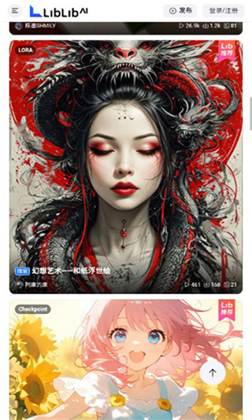哩布哩布ai截图0