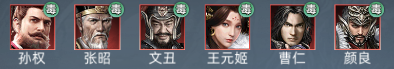 乱世纷争