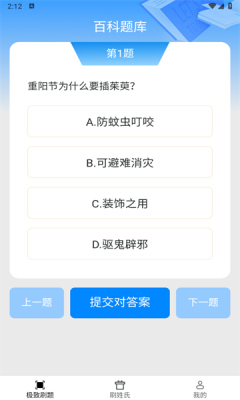 极致刷刷