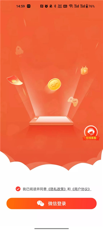 尚玩助手截图1