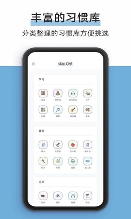 柠檬点点安卓版截图0